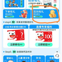 京东 迪巧京自店签到3天10京豆（需入会）