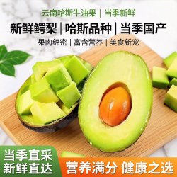 东鲜丰 牛油果即食 沙拉当季新鲜农生鲜超市牛油果油礼盒产品 牛油果单果70g-100g 5枚（配芥末酱油）