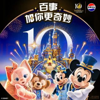 百事 可乐Pepsi 无糖碳酸汽水饮料 迪士尼10周年IP罐 百事可乐无糖 330ml*24罐