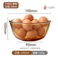 泰福高 T7842 高硼硅玻璃碗 1.5L