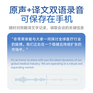 科大讯飞 AI翻耳机 蓝牙降噪 办公商务礼盒