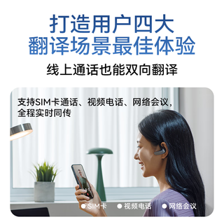 科大讯飞 AI翻耳机 蓝牙降噪 办公商务礼盒