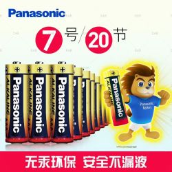 Panasonic 5号7号碱性电池20节