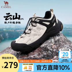 骆驼 云山二代登山鞋王俊凯同款透气休闲运动情侣户外徒步鞋男 G15AX48080 米白/黑