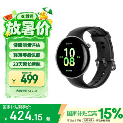 荣耀 手表Fit 活力版 蓝牙通话 智能手表 44 幻夜黑 黑色