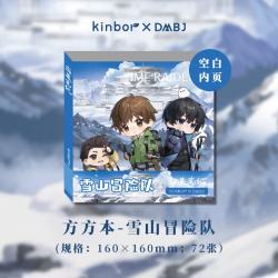 kinbor 盗墓笔记雪山冒险队方方本独家图档手帐本空白内页72张笔记本子日记本印章本DM0005