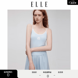 ELLE 莫代尔女士吊带背心带胸垫亲肤舒适睡衣上衣