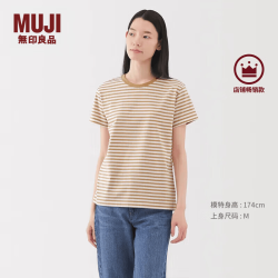 無印良品 MUJI 女式 天竺编织 圆领短袖T恤 上衣打底衫女款25年夏季女装内搭 暗黄色条纹 BB2SBA5S