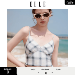 ELLE 女士时尚设计感吊带背心带胸垫