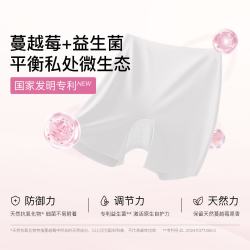 Ubras 15A抗菌蔓越莓底档微压收腹安全裤女防走光内裤连衣裙内搭