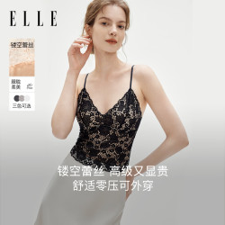 ELLE 女士吊带背心 秋季新款聚拢交叉美背修身显瘦打底上衣