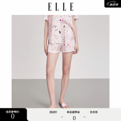 ELLE 女士缎面休闲套装家居服 S