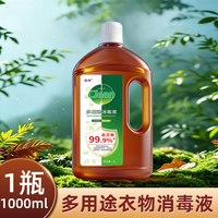 柔坤 衣物消毒液 500ml*2瓶