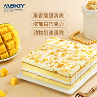 米旗 杨枝甘露椰子慕斯动物奶油蛋糕 550g 6寸