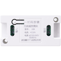 TEP 无线遥控智能开关面板 单开双控 免布线 接收器升级款