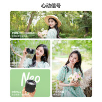 铭匠 AF 85mm F1.8 Neo 自动对焦 索尼FE口 镜头+ND减光镜