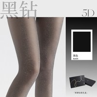 轻禾 黑钻 女士美腿袜 HZ 1双