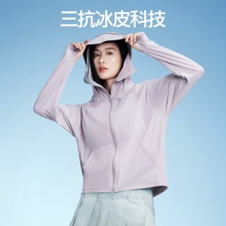 SIINSIIN 防晒衣女显瘦新款防紫外线短款冰皮连帽外套