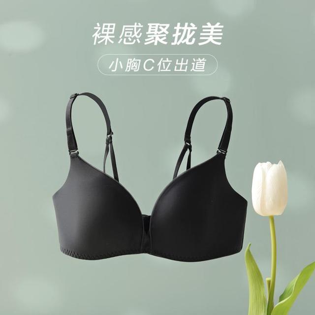 安莉芳 贴合轻聚拢美背内衣