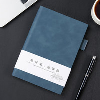 卫美 A5笔记本子定制封面25K商务高档记录本加厚100张软皮精致高级记事本插笔横线日记本可印logo
