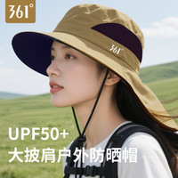 361° 防晒帽遮阳帽男士夏季户外登山钓鱼渔夫帽女防紫外线透气太阳帽 卡其色