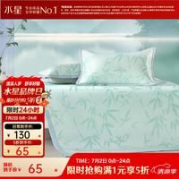 水星家纺 出品百丽丝 冰丝席 凉席夏季可折叠舒适凉感凉席 竹韵可水洗抗菌防螨提花冰丝席 90cm×195cm