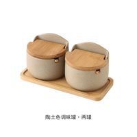 咏幻 日式陶瓷调料罐厨房翻盖调味罐组合套装家用油盐酱醋佐料罐收纳盒