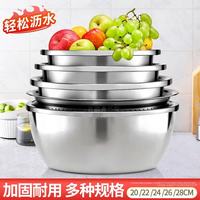 康之伴 不锈钢盆筛洗菜盆 家用调料盆和面盆五件套 打蛋盆厨沙拉盆 五件套