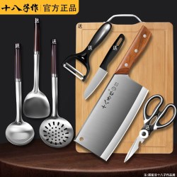 十八子作 菜板刀具套装一体切片刀案板三件套锅铲子菜板二合一全套厨房组合