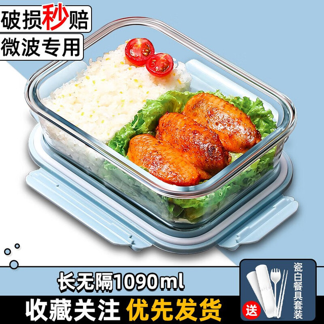欣美雅 微波炉分格便当盒 岩蓝+餐具套装 1090ml