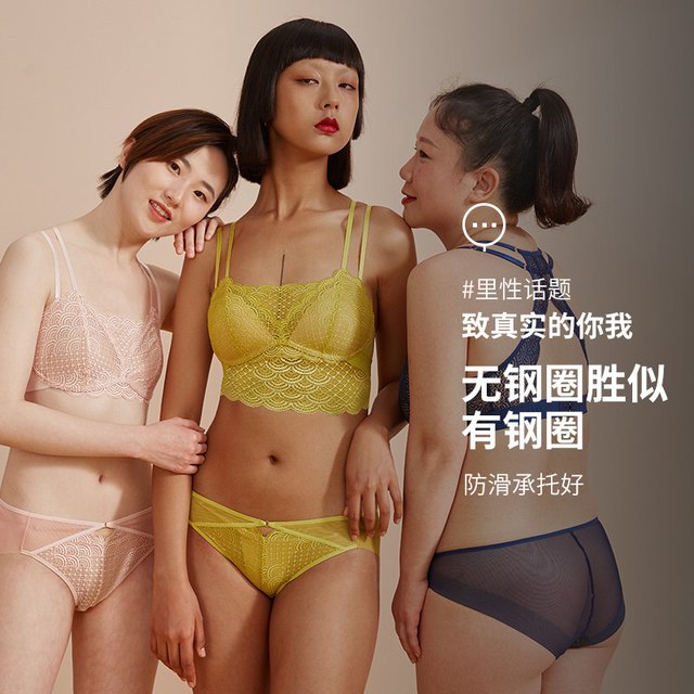 里性 青年女性抹胸式文胸 L04S1S1