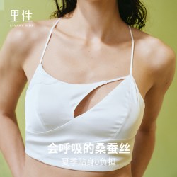 里性 青年女性蕾丝真丝无钢圈背心 L08S4SW1