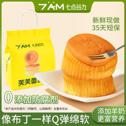 七点谷力 芙芙蕾 学生营养早餐 420g 蛋糕面包