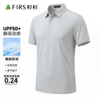 杉杉 冰丝凉感吸汗透气 男士POLO衫