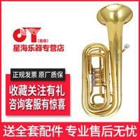 金音 星海 JYTU-E110G 4K扁键漆金 大抱号（降B调 漆金）