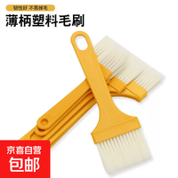 精致板刷3号 塑料清洁毛刷 长柄扫灰油漆刷 烧烤刷 薄柄刷子 键盘画笔 石板刷 硬毛刷 毛宽5cm