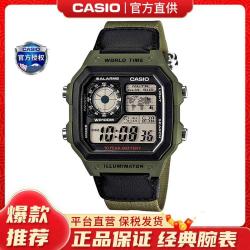 CASIO 42.1毫米电子腕表 AE-1200WHB-3B
