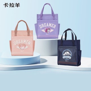 卡拉羊 补习袋笔袋文件袋学习文具用品