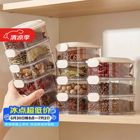 优勤 香料收纳盒家用厨房高端花椒大料佐料调料罐食品级干料密封罐