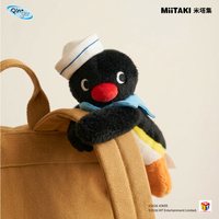 MiiTAKI米塔集Pingu悠长假期系列趴趴卷玩偶挂件解压可爱小礼物