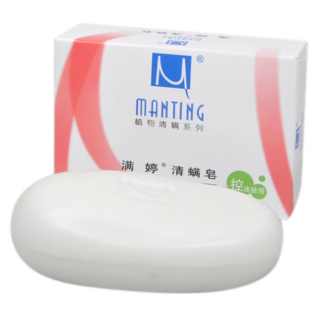 有券的上：满婷 控油祛痘清螨皂 100g