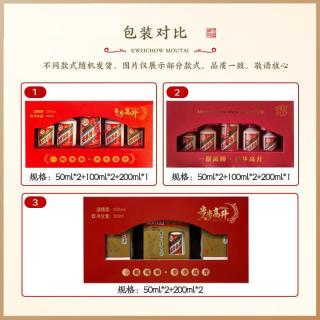 茅台 飞天 53%vol 酱香型白酒 500ml 礼盒装