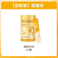 孕味食足 液体DHA藻油    饮孕妇专用燕窝酸藻油全孕期哺乳期营养饮品