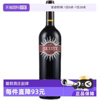 食品 意大利名庄麓鹊酒庄副牌LUCENTE麓鹊荻干红2021托斯卡纳