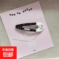 其它 可爱少女三丽鸥凯蒂猫BB夹发夹刘海侧边夹可爱卡通发饰KT猫刘海夹 1个装：黑白猫