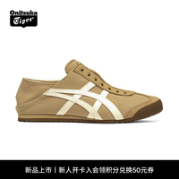 Onitsuka Tiger MEXICO 66™ PARATY 通用款懒人鞋