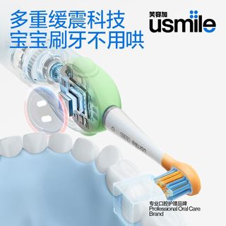 usmile Q10SCM 儿童智能电动牙刷