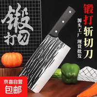 京东 广东阳江刀不锈钢锻打跑江湖菜刀斩切两用刀精雕系列组合厨房方刀 家用斩切刀