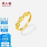 周六福 ZLF 周六福 四叶草黄18K金戒指 14号 10172741381124