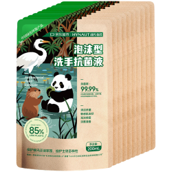 海氏海诺 环保洗手液泡沫抗菌杀菌消毒补充装200mL*10泡泡家庭替换袋装